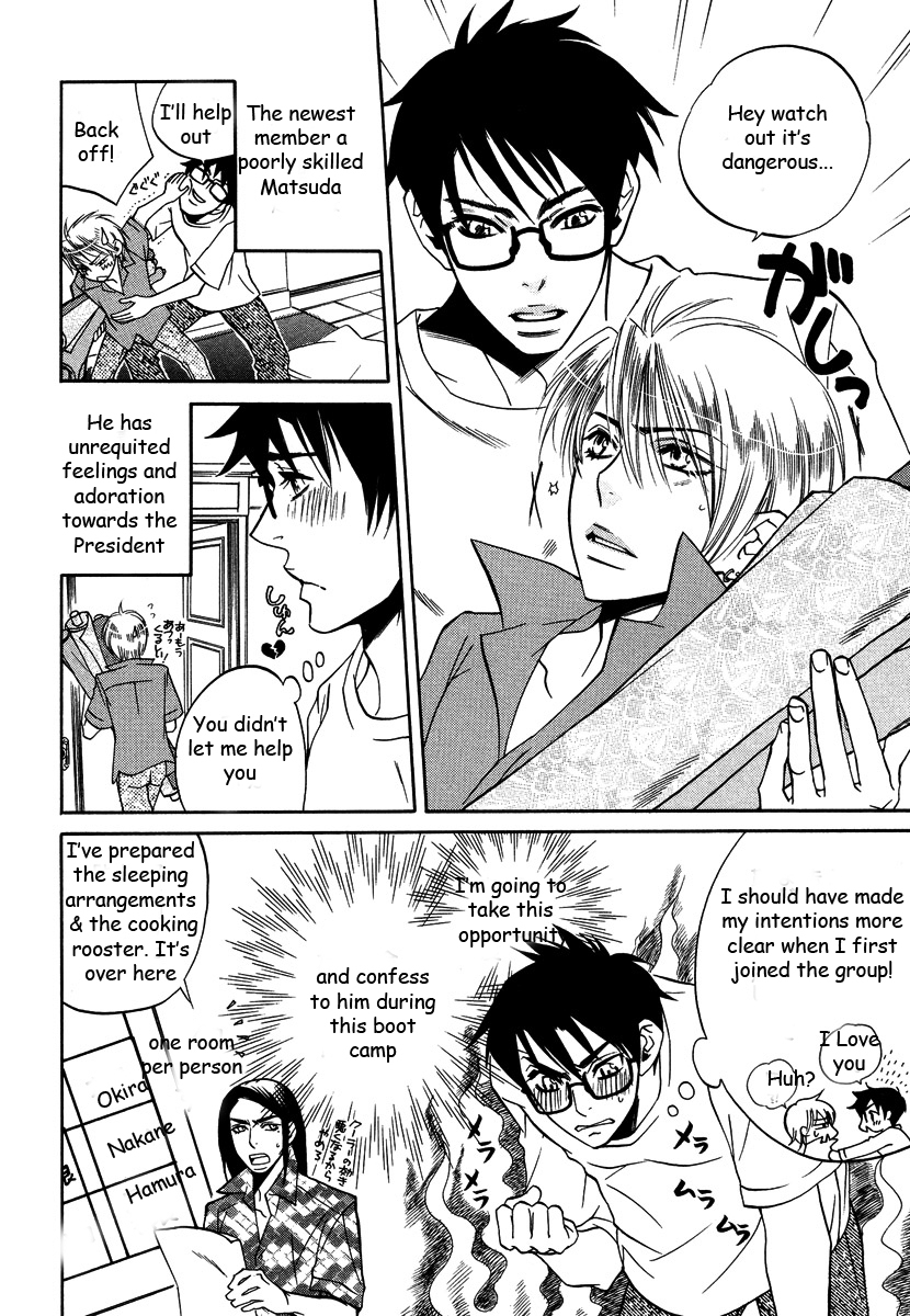 Seishun Danshi Shugei Club Chapter 2 page 7 - Chapter 2