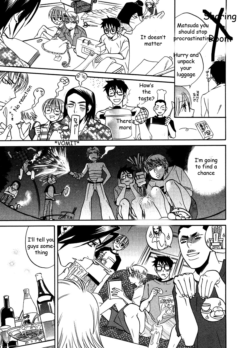 Seishun Danshi Shugei Club Chapter 2 page 8 - Chapter 2