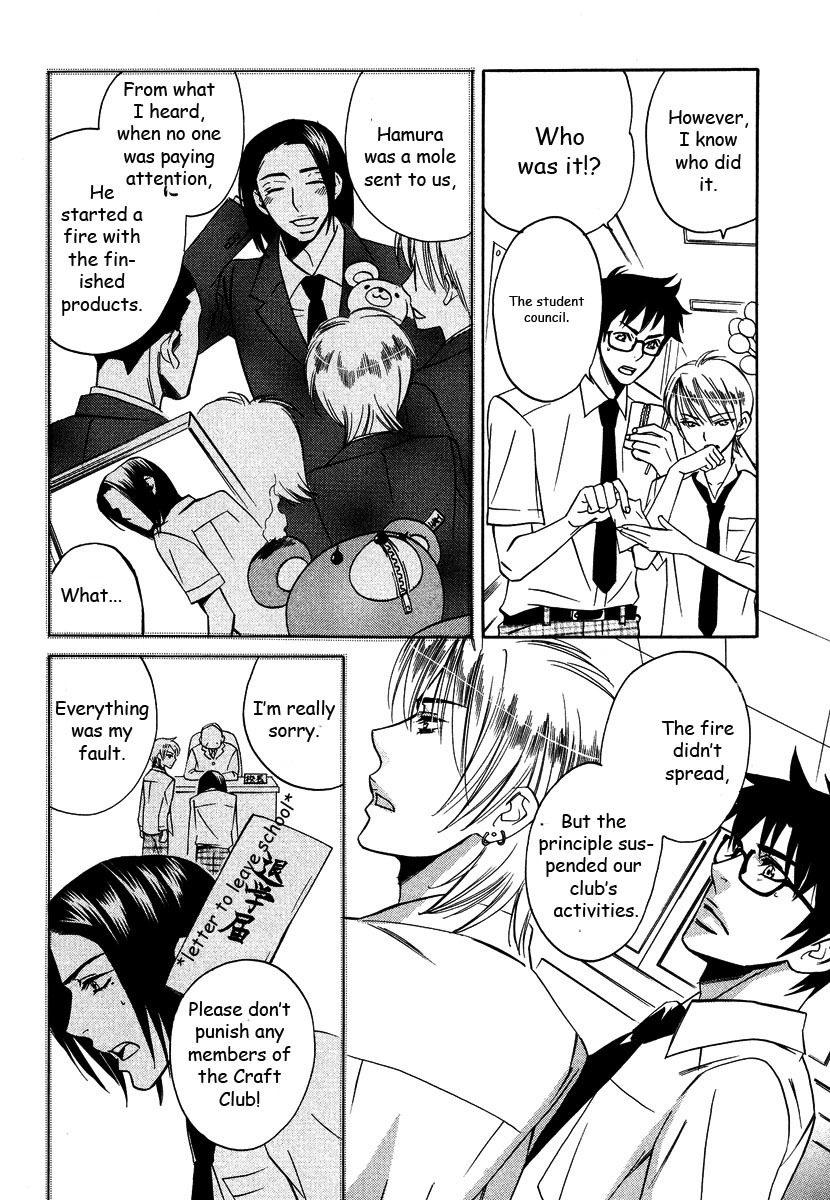 Seishun Danshi Shugei Club Chapter 3 page 11 - Chapter 3