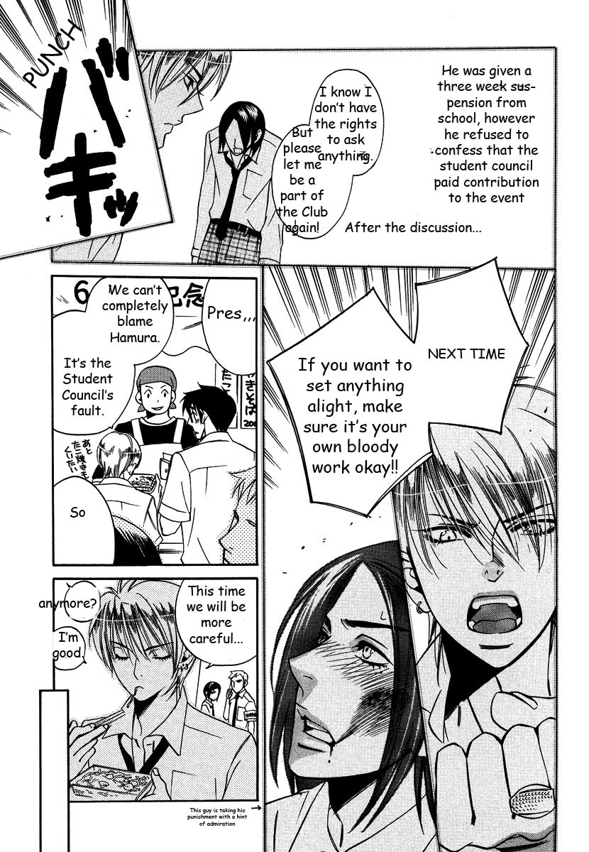Seishun Danshi Shugei Club Chapter 3 page 12 - Chapter 3