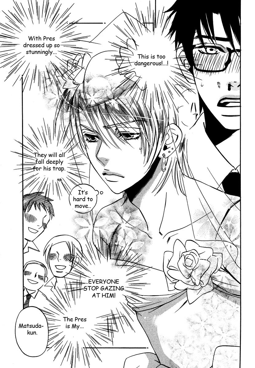Seishun Danshi Shugei Club Chapter 3 page 14 - Chapter 3