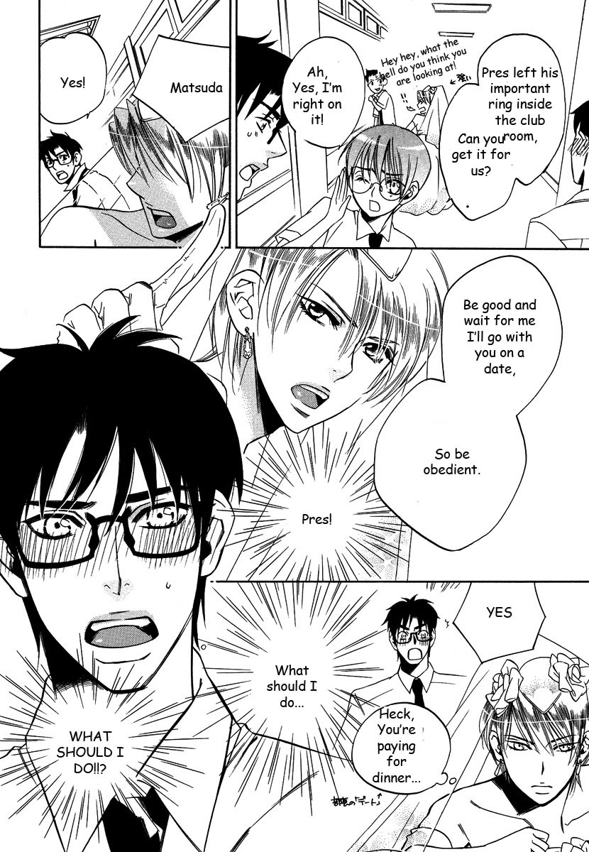 Seishun Danshi Shugei Club Chapter 3 page 15 - Chapter 3
