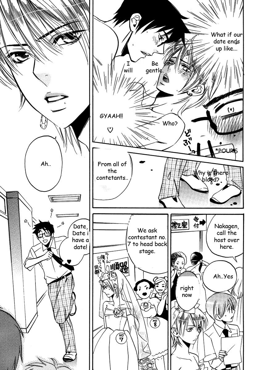 Seishun Danshi Shugei Club Chapter 3 page 16 - Chapter 3