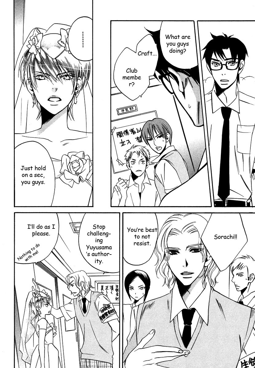 Seishun Danshi Shugei Club Chapter 3 page 17 - Chapter 3