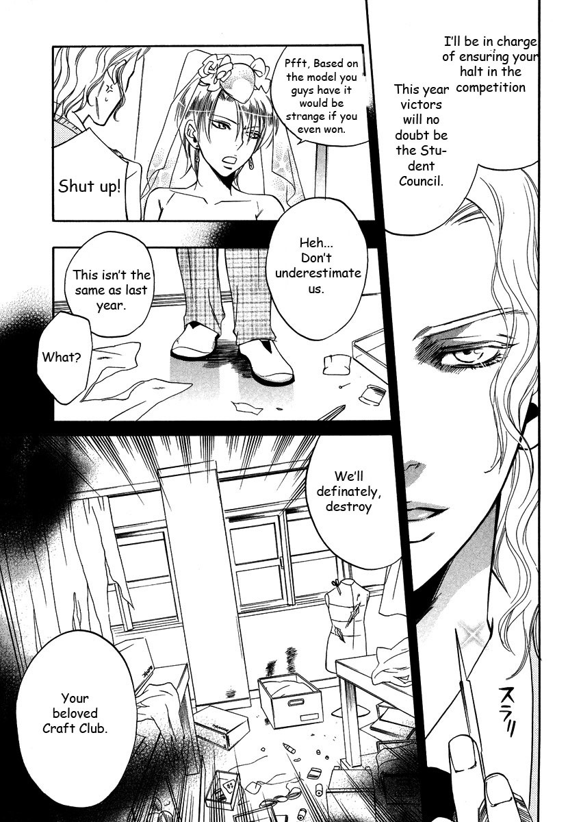 Seishun Danshi Shugei Club Chapter 3 page 18 - Chapter 3