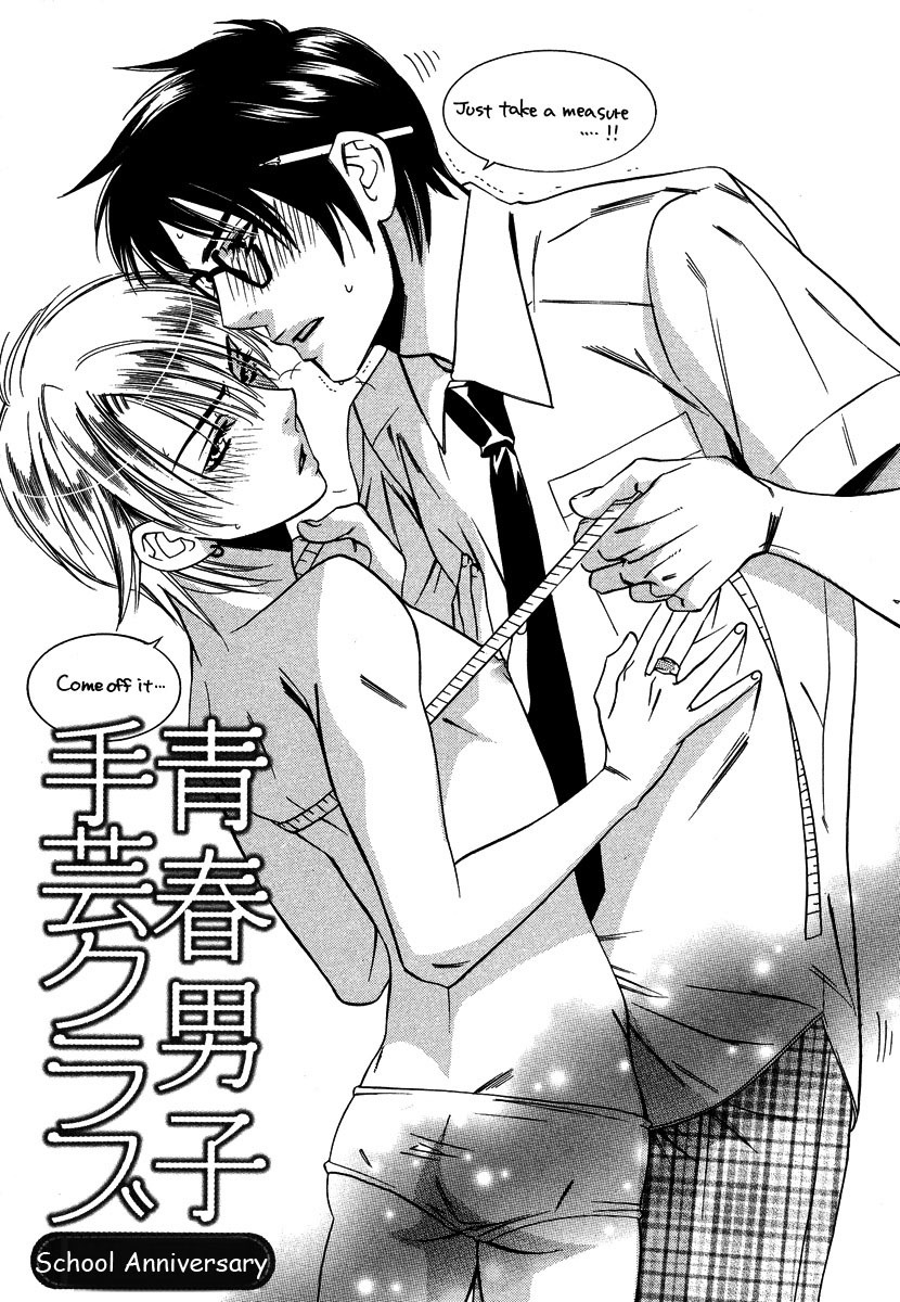 Seishun Danshi Shugei Club Chapter 3 page 2 - Chapter 3
