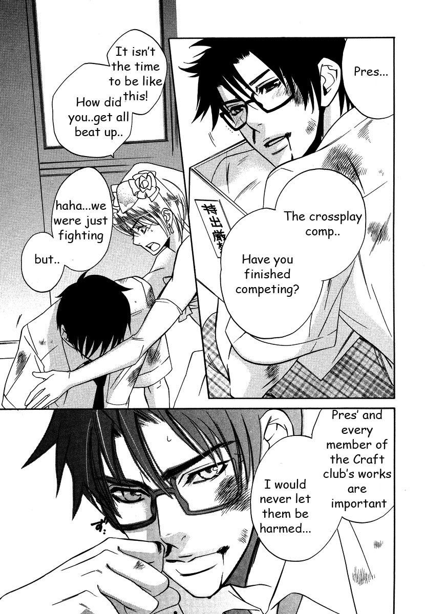 Seishun Danshi Shugei Club Chapter 3 page 24 - Chapter 3