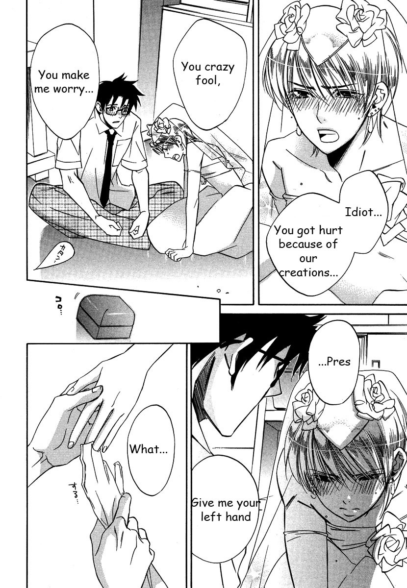 Seishun Danshi Shugei Club Chapter 3 page 25 - Chapter 3
