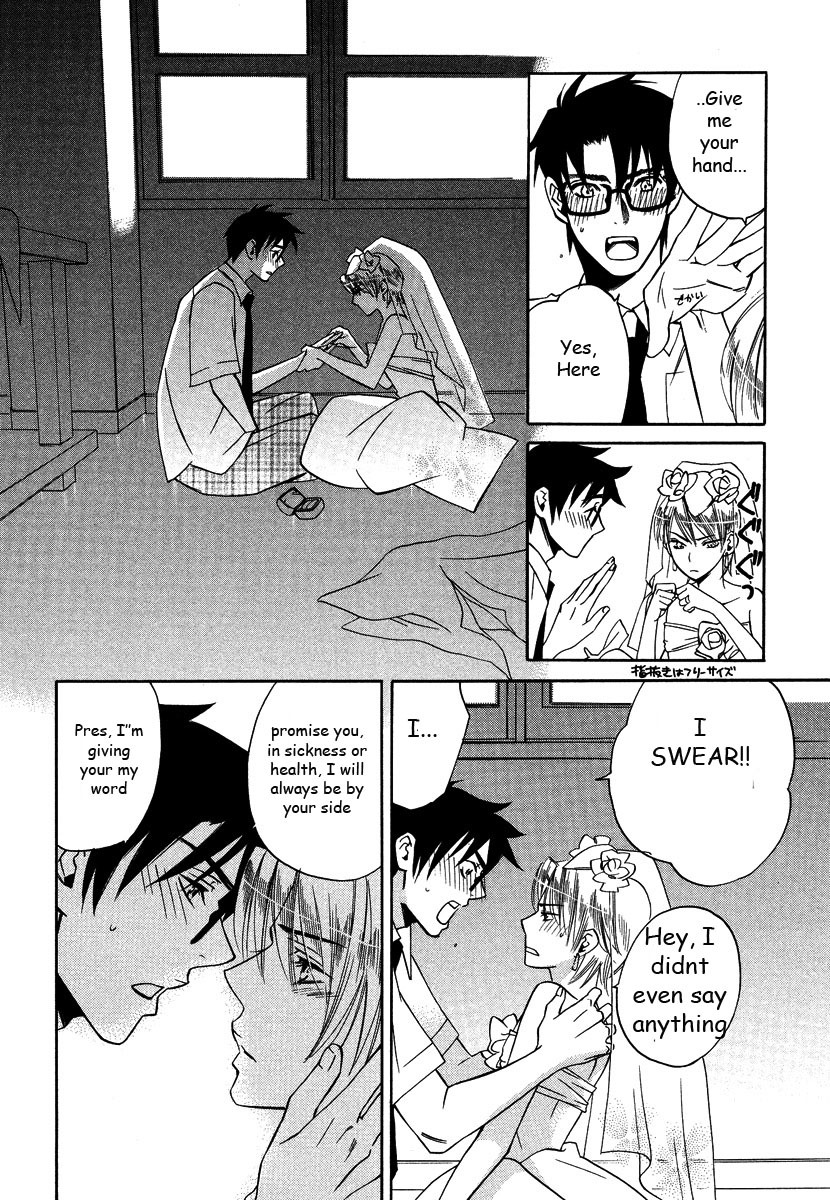 Seishun Danshi Shugei Club Chapter 3 page 27 - Chapter 3