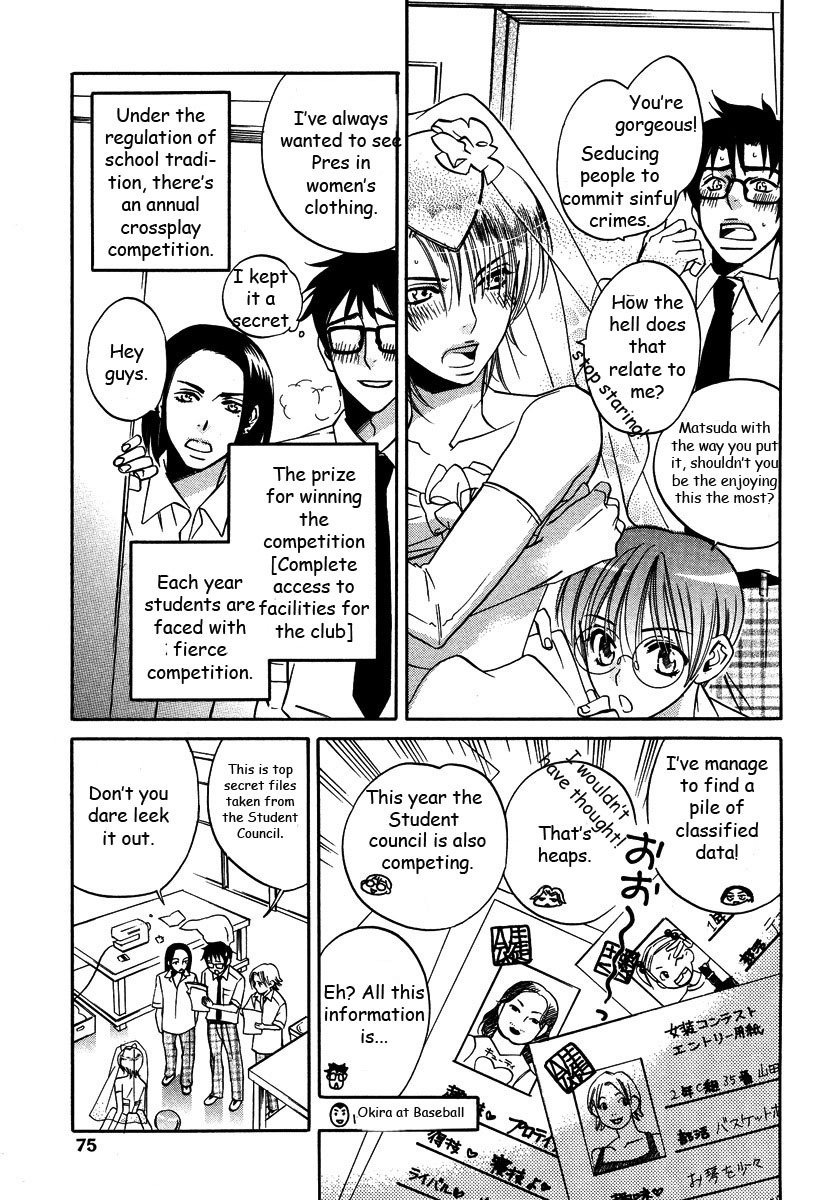 Seishun Danshi Shugei Club Chapter 3 page 4 - Chapter 3