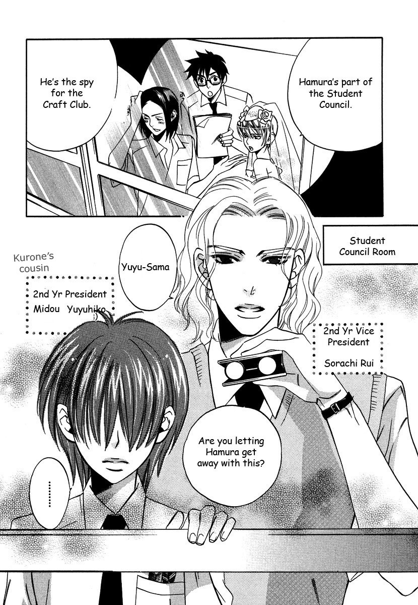 Seishun Danshi Shugei Club Chapter 3 page 5 - Chapter 3
