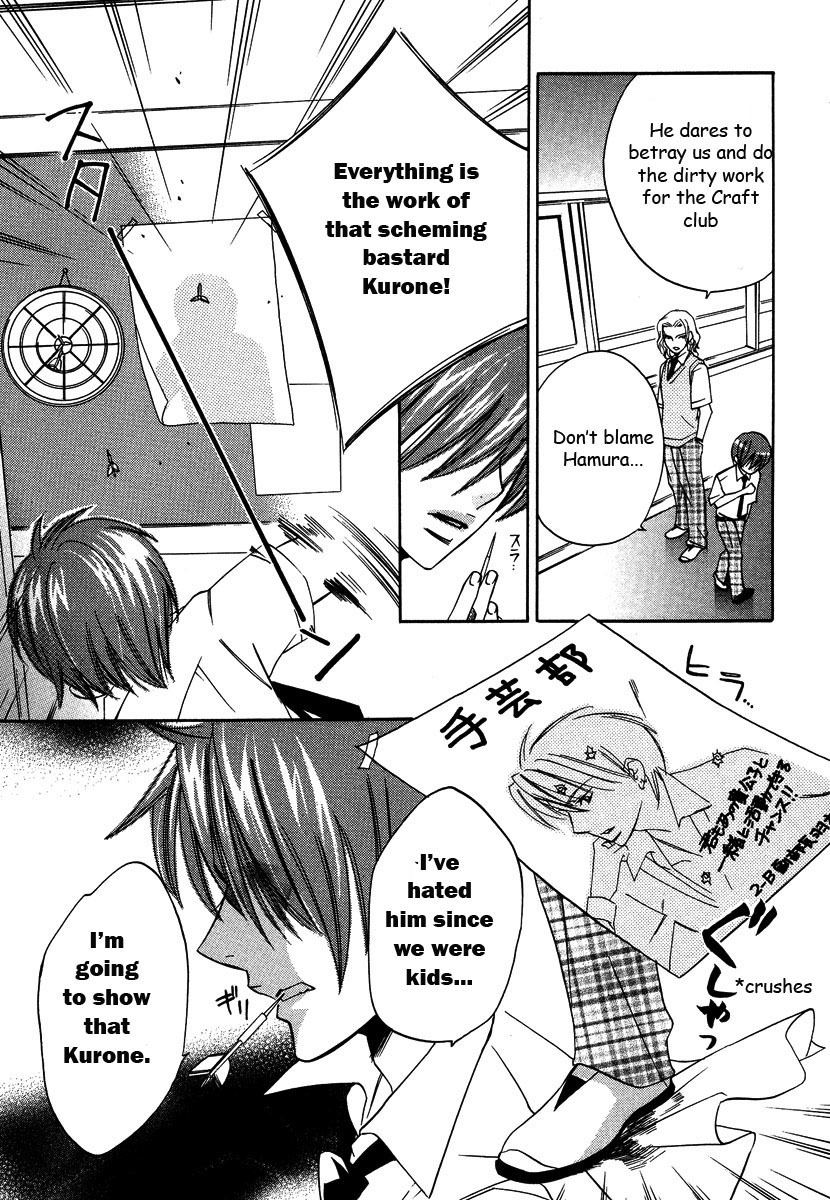 Seishun Danshi Shugei Club Chapter 3 page 6 - Chapter 3