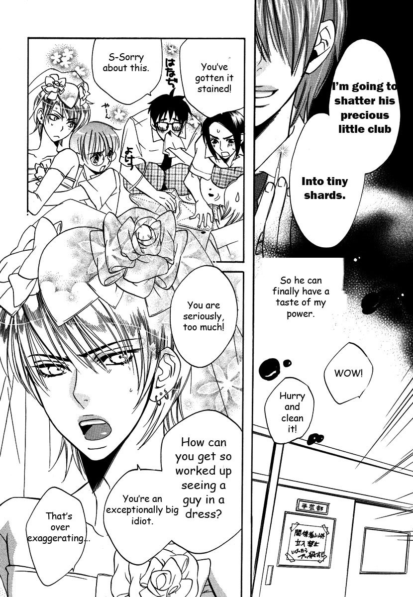Seishun Danshi Shugei Club Chapter 3 page 7 - Chapter 3