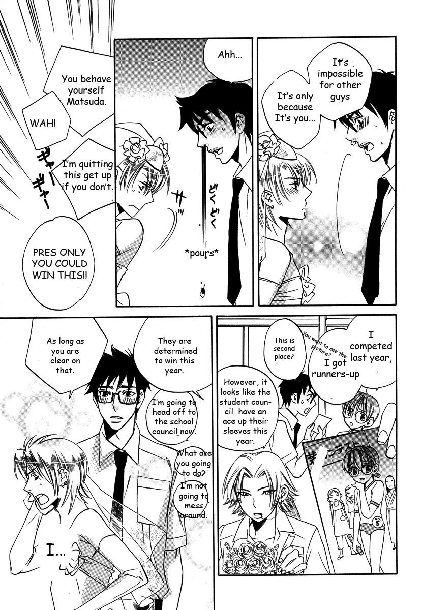 Seishun Danshi Shugei Club Chapter 3 page 8 - Chapter 3