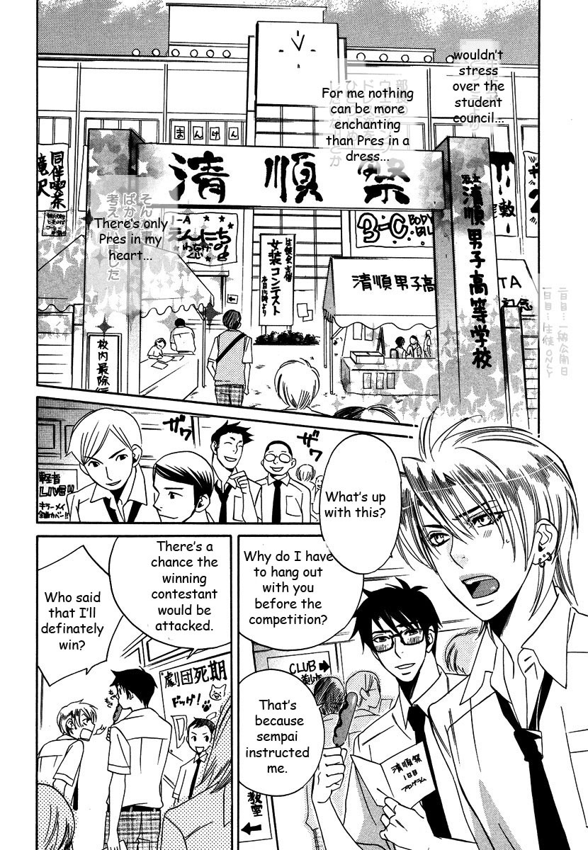Seishun Danshi Shugei Club Chapter 3 page 9 - Chapter 3