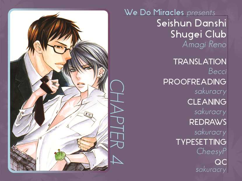 Seishun Danshi Shugei Club Chapter 4 page 1 - Chapter 4