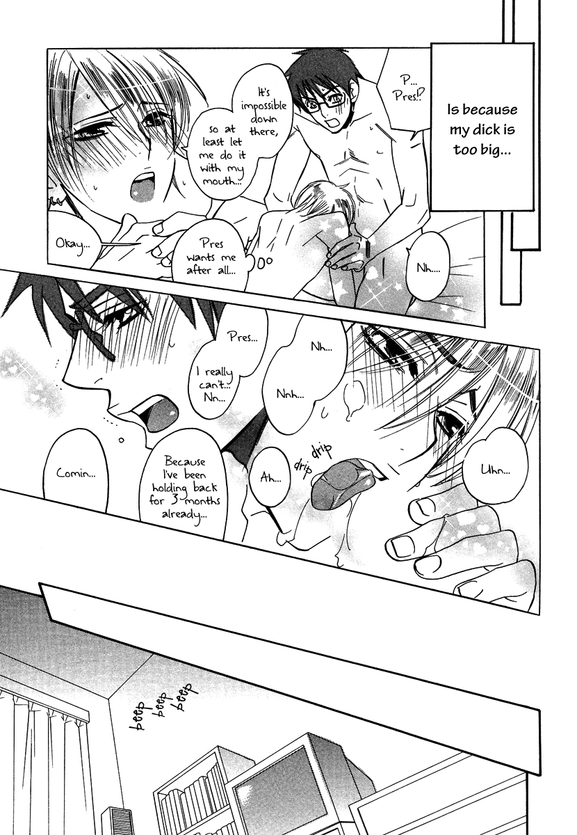 Seishun Danshi Shugei Club Chapter 4 page 10 - Chapter 4