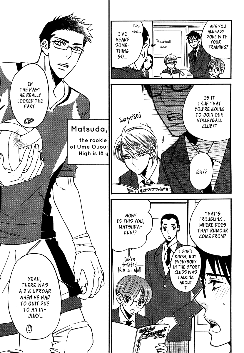 Seishun Danshi Shugei Club Chapter 4 page 12 - Chapter 4