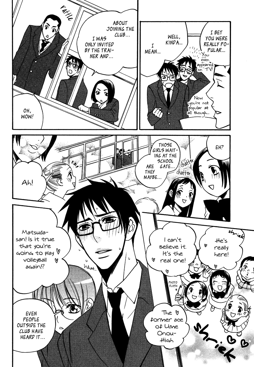 Seishun Danshi Shugei Club Chapter 4 page 13 - Chapter 4