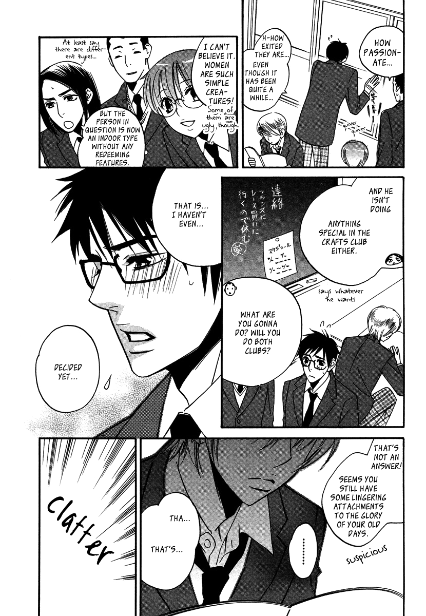 Seishun Danshi Shugei Club Chapter 4 page 14 - Chapter 4