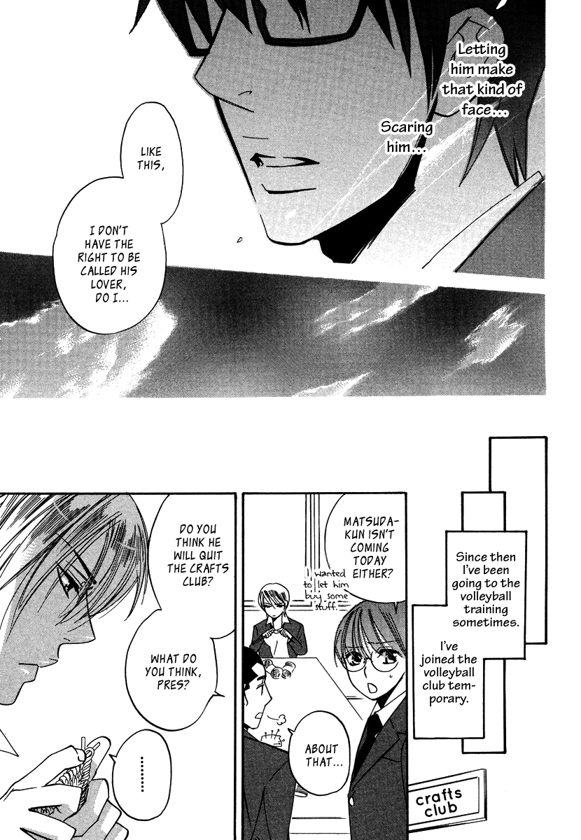 Seishun Danshi Shugei Club Chapter 4 page 22 - Chapter 4