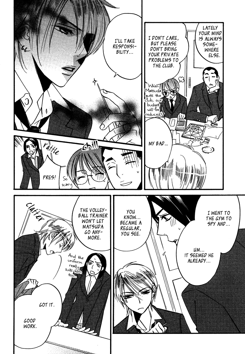 Seishun Danshi Shugei Club Chapter 4 page 23 - Chapter 4