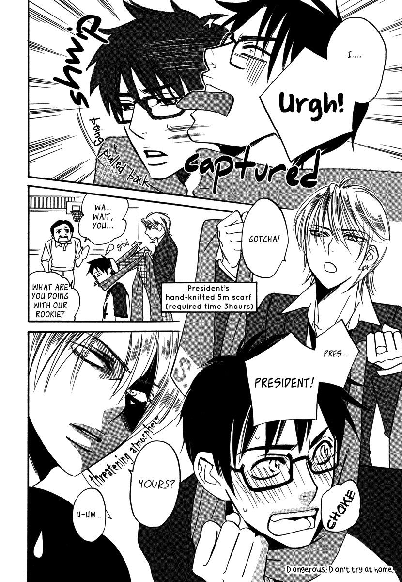 Seishun Danshi Shugei Club Chapter 4 page 25 - Chapter 4