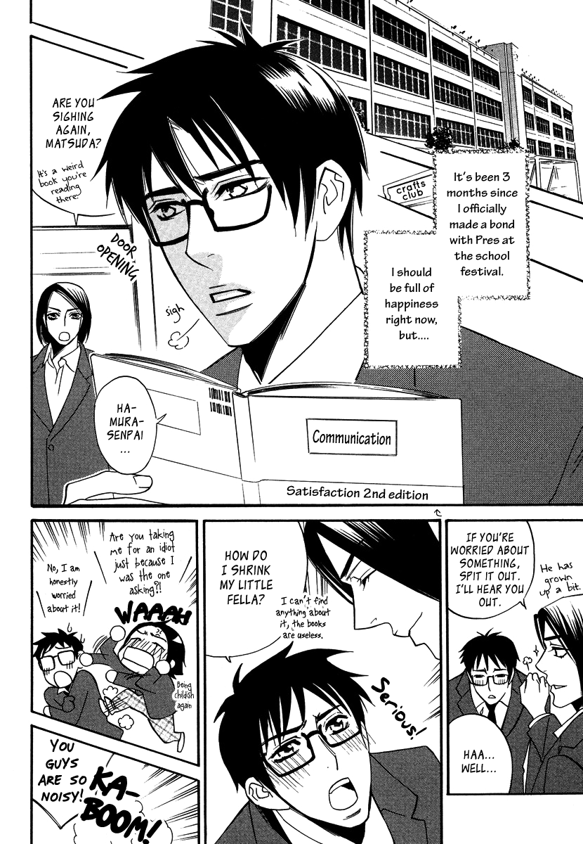 Seishun Danshi Shugei Club Chapter 4 page 3 - Chapter 4