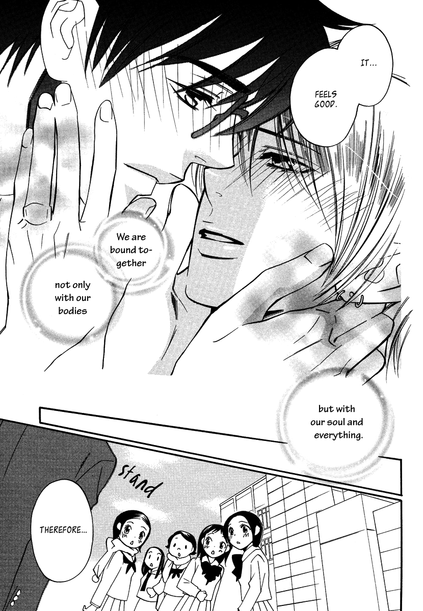Seishun Danshi Shugei Club Chapter 4 page 32 - Chapter 4
