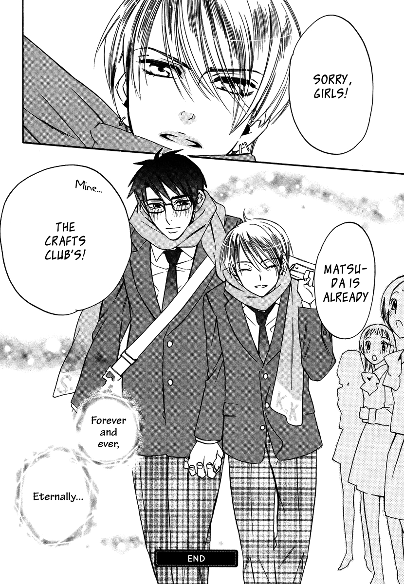 Seishun Danshi Shugei Club Chapter 4 page 33 - Chapter 4