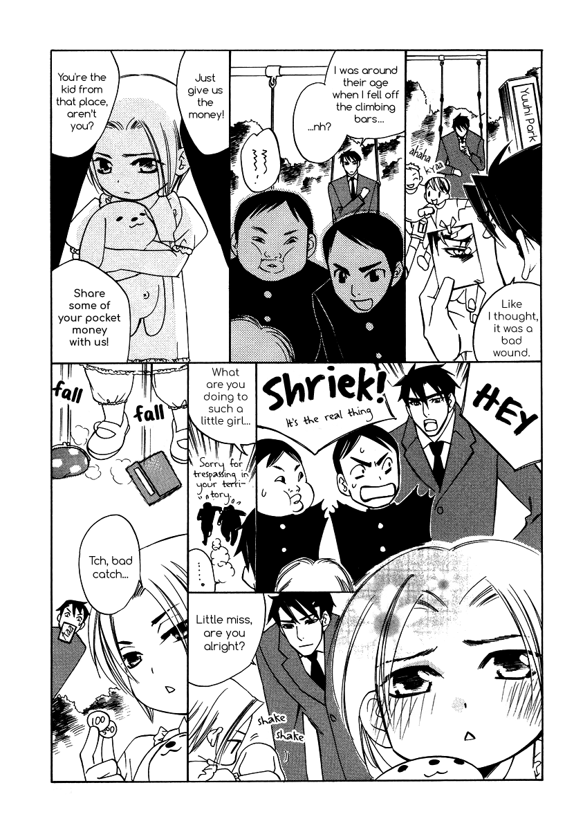 Seishun Danshi Shugei Club Chapter 5 page 14 - Chapter 5