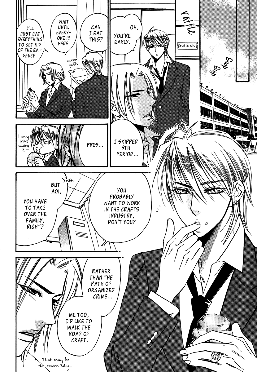 Seishun Danshi Shugei Club Chapter 5 page 17 - Chapter 5