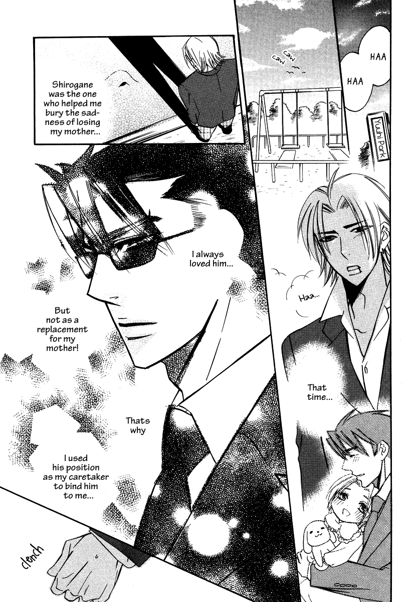 Seishun Danshi Shugei Club Chapter 5 page 20 - Chapter 5