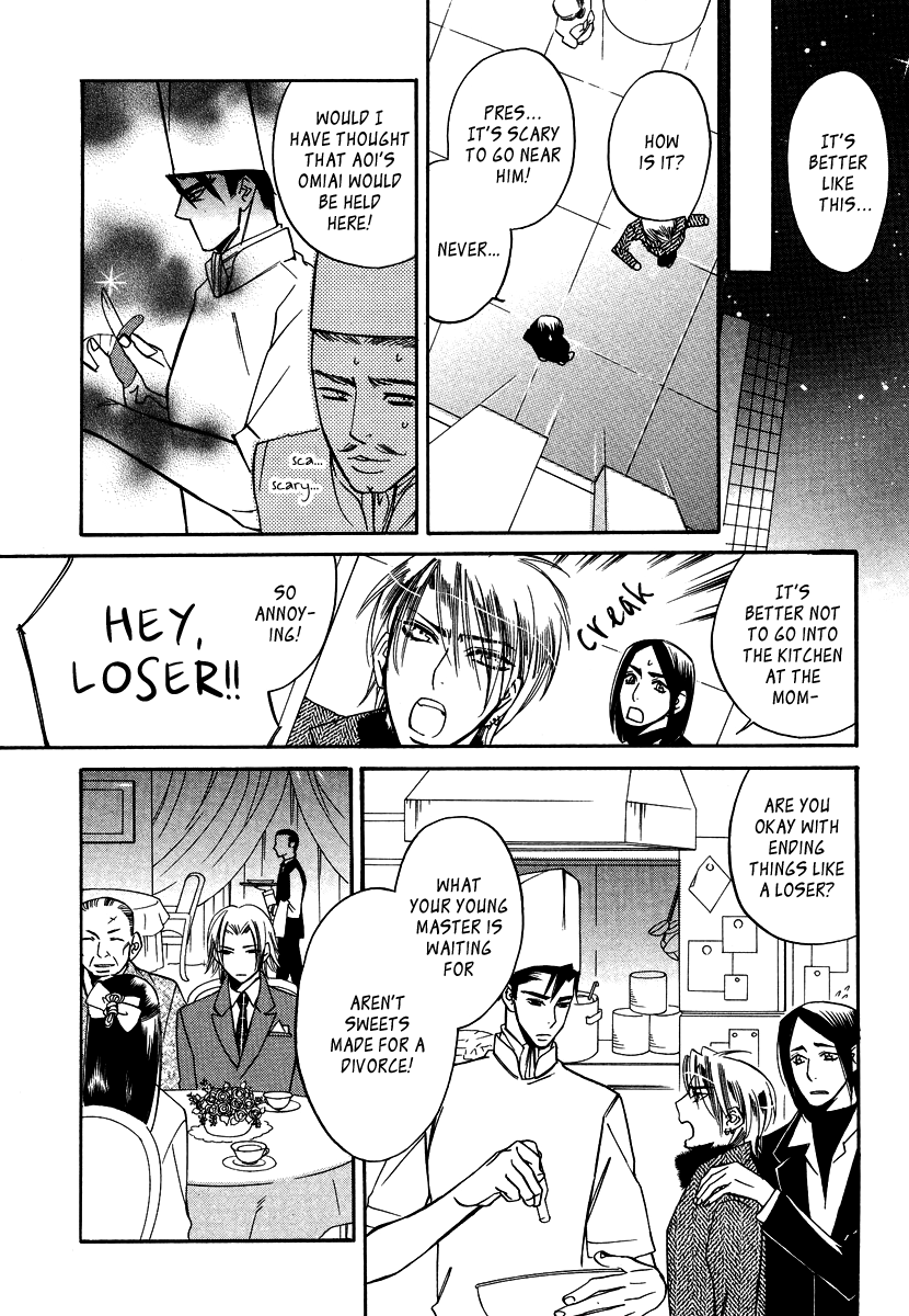 Seishun Danshi Shugei Club Chapter 5 page 24 - Chapter 5