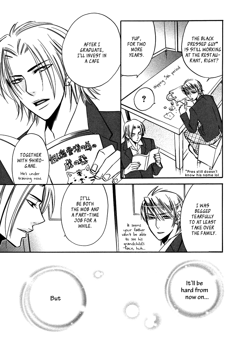 Seishun Danshi Shugei Club Chapter 5 page 31 - Chapter 5
