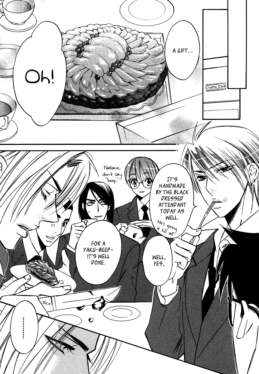 Seishun Danshi Shugei Club Chapter 5 page 6 - Chapter 5
