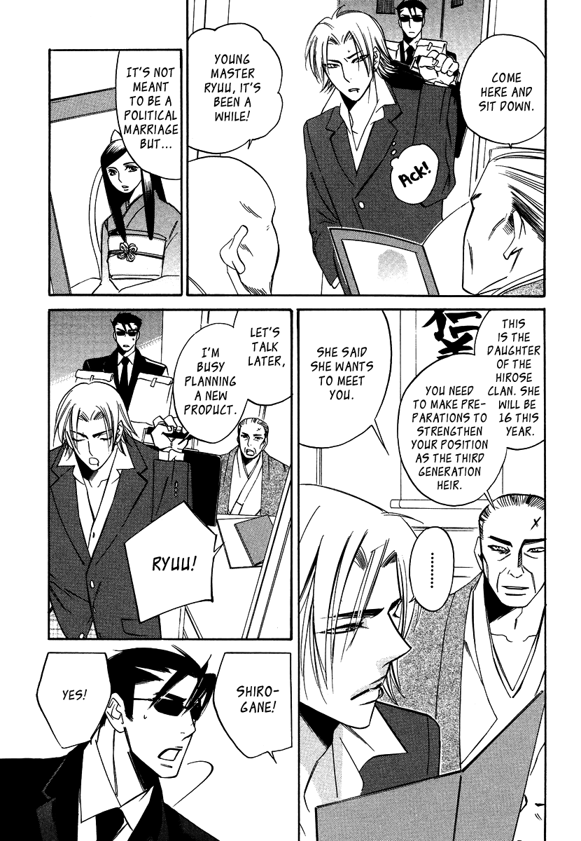 Seishun Danshi Shugei Club Chapter 5 page 8 - Chapter 5
