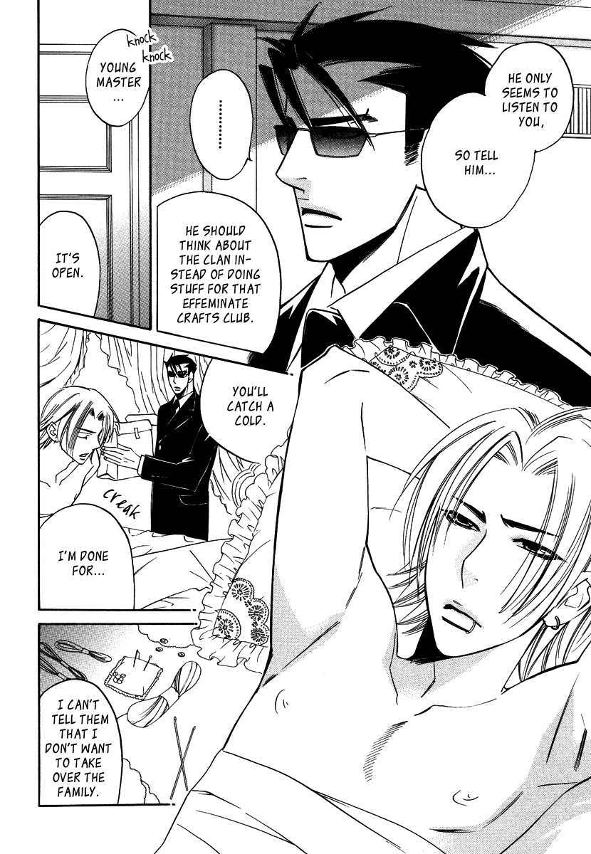 Seishun Danshi Shugei Club Chapter 5 page 9 - Chapter 5