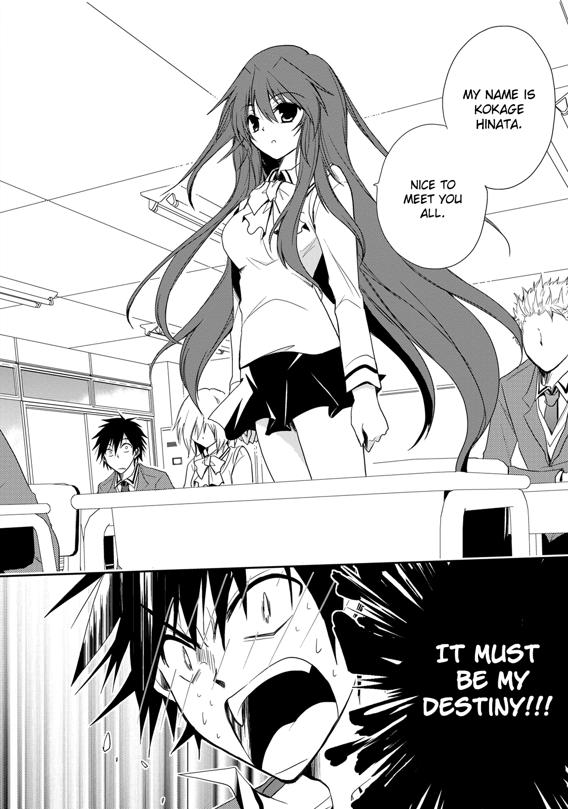 Seishun For-get! Chapter 1 page 23 - Chapter 1: See you again tomorrow!