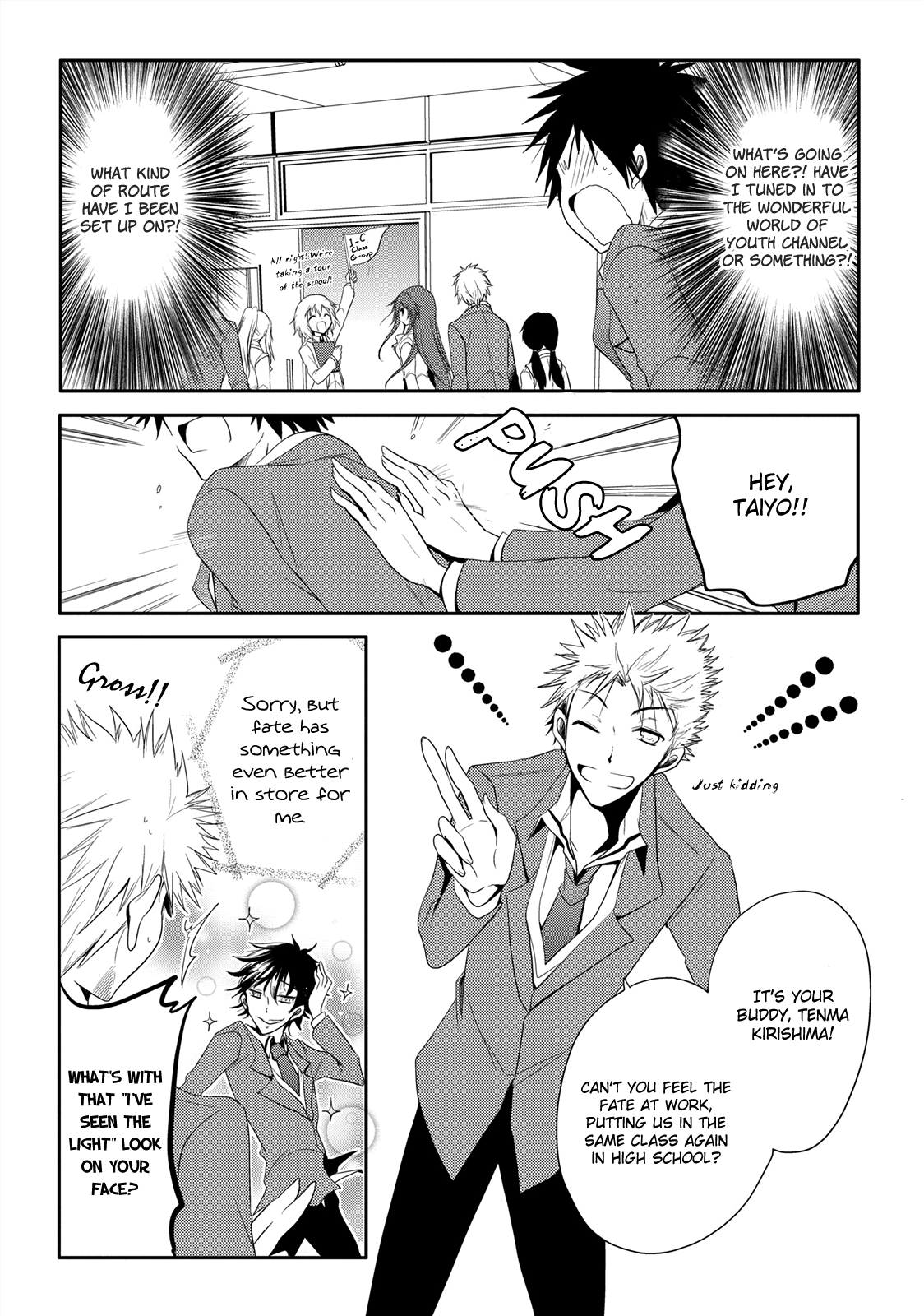 Seishun For-get! Chapter 1 page 24 - Chapter 1: See you again tomorrow!