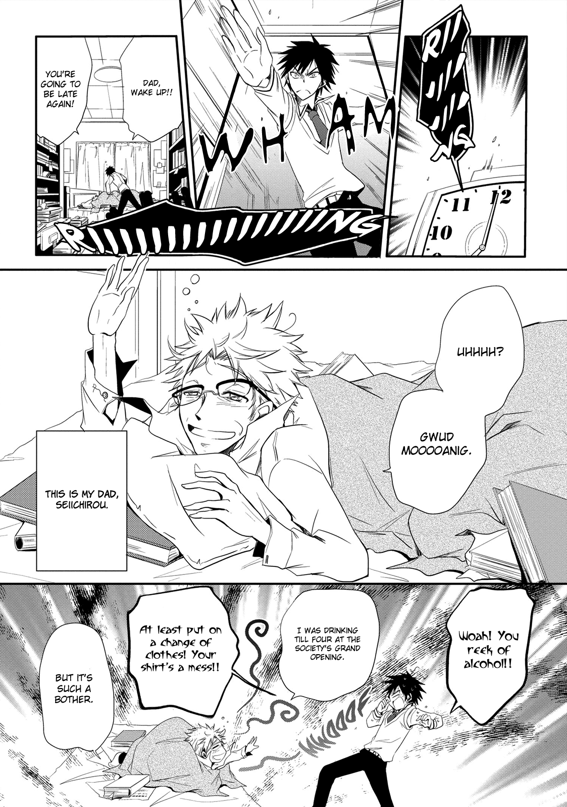 Seishun For-get! Chapter 1 page 5 - Chapter 1: See you again tomorrow!