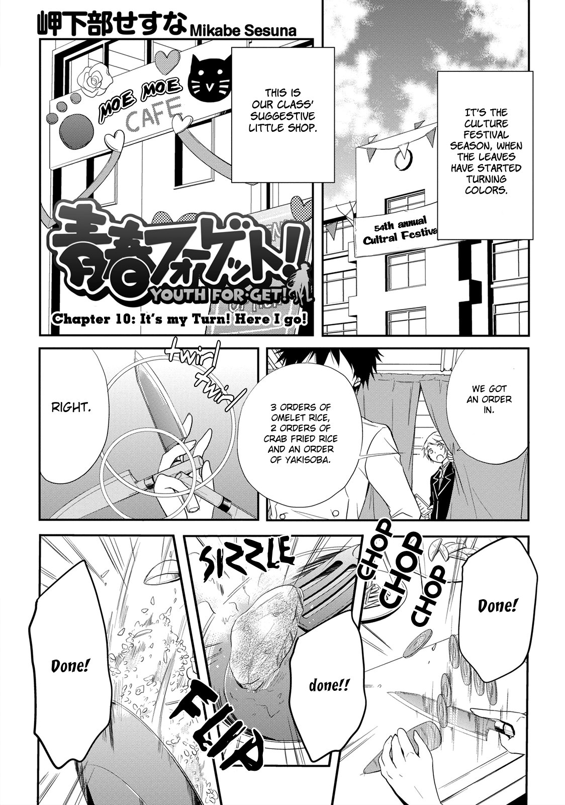 Seishun For-get! Chapter 10 page 1 - Chapter 10: It's my Turn! Here I Go!