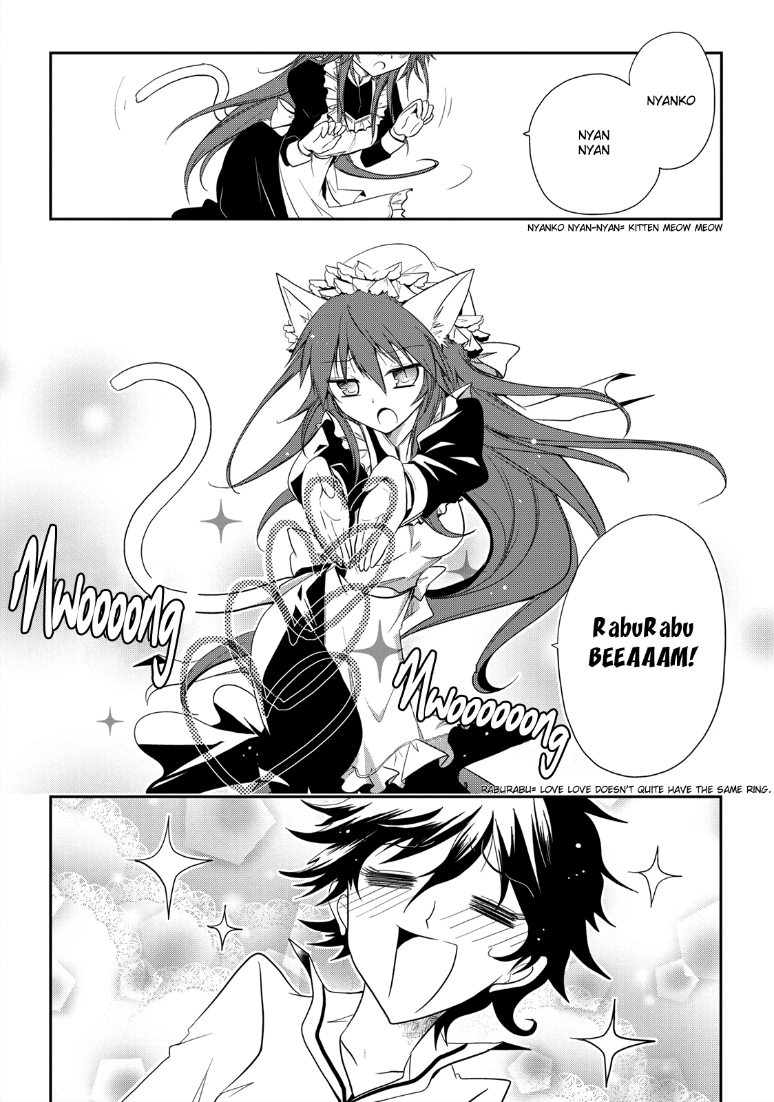 Seishun For-get! Chapter 10 page 16 - Chapter 10: It's my Turn! Here I Go!