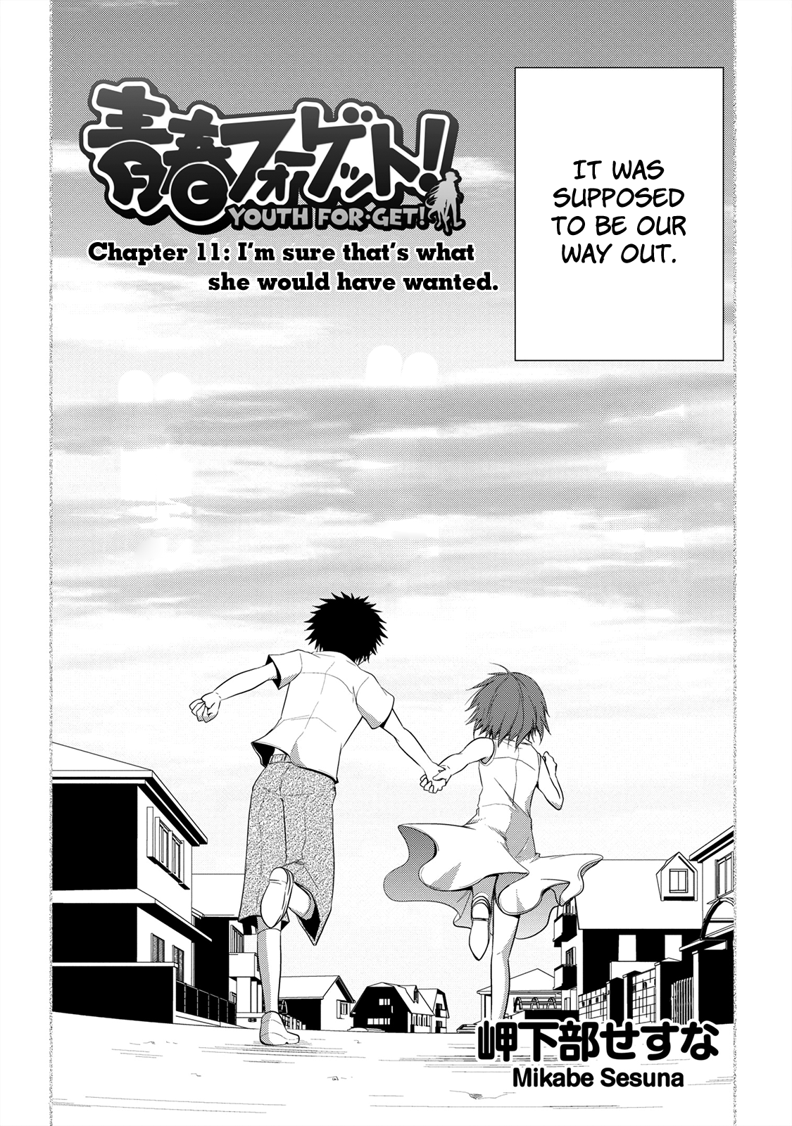Seishun For-get! Chapter 11 page 3 - Chapter 11: I'm Sure That's What She Would Have Wanted