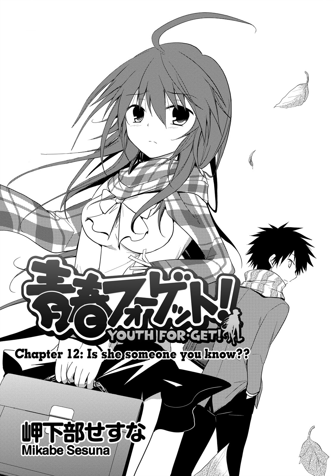 Seishun For-get! Chapter 12 page 2 - Chapter 12: Is She Someone You Know??