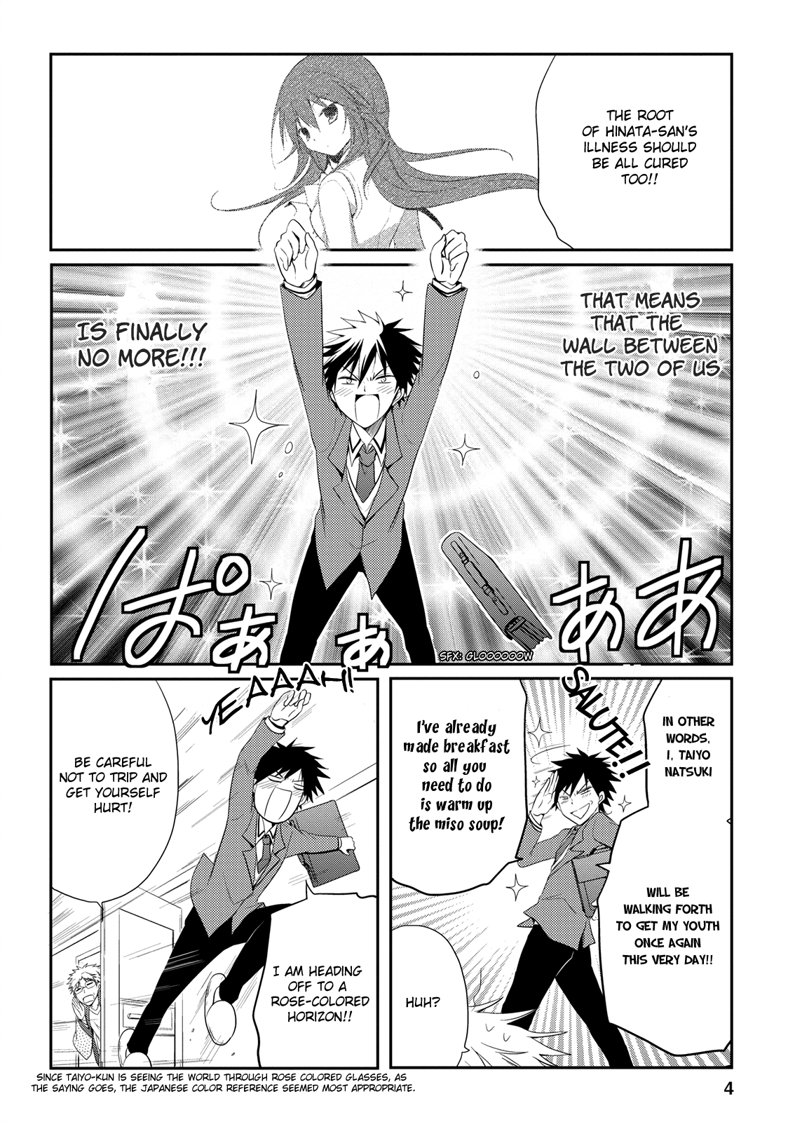 Seishun For-get! Chapter 12 page 5 - Chapter 12: Is She Someone You Know??