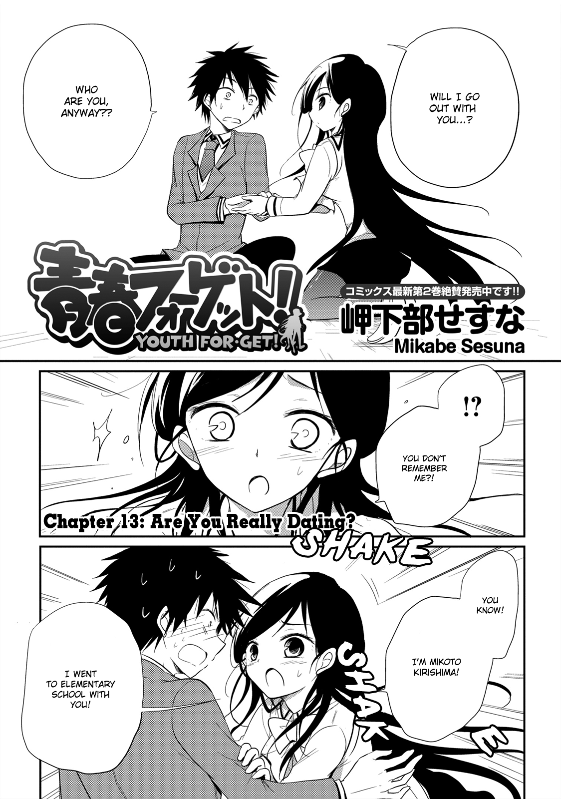 Seishun For-get! Chapter 13 page 2 - Chapter 13: Are You Really Dating?