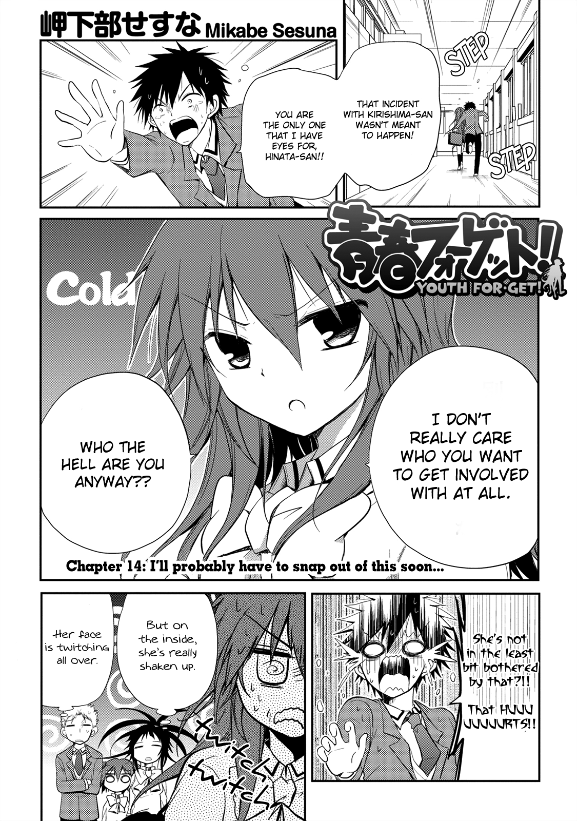 Seishun For-get! Chapter 14 page 2 - Chapter 14: I'll Probably Have to Snap Out of This Soon…