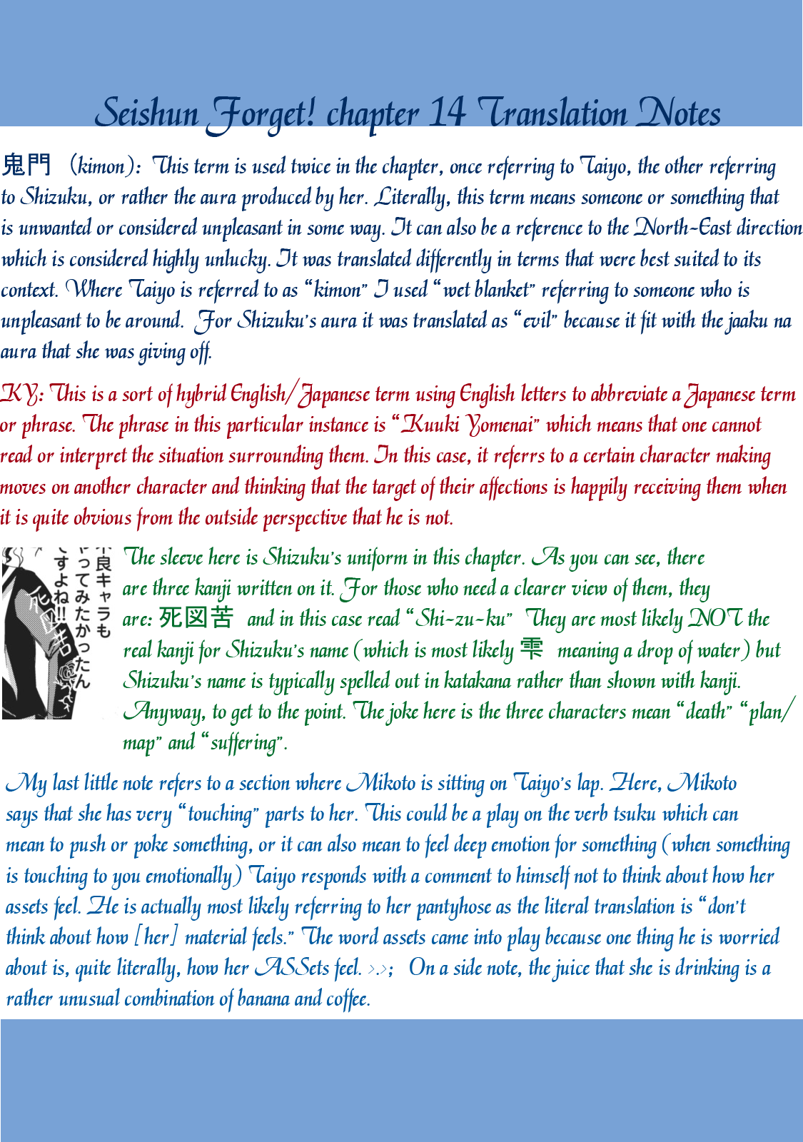 Seishun For-get! Chapter 14 page 32 - Chapter 14: I'll Probably Have to Snap Out of This Soon…
