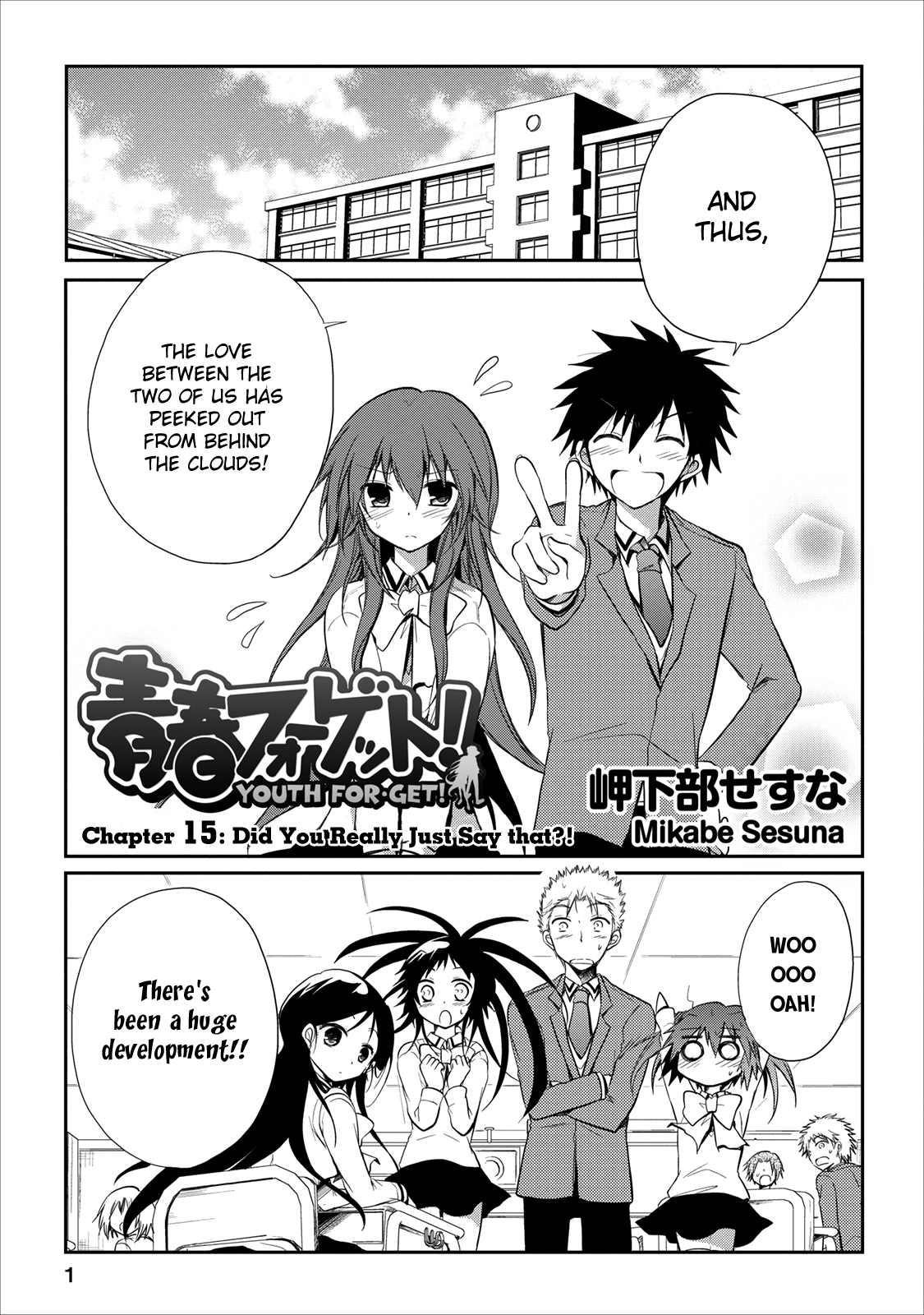 Seishun For-get! Chapter 15 page 6 - Chapter 15: Did You Really Just Say That?!